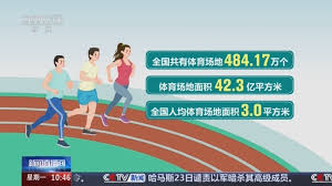 必一 乒乓球台的单位是